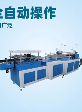 全自动一次性PE膜束口桌布机高速塑料防尘罩浴盆套PE膜足浴盆套机