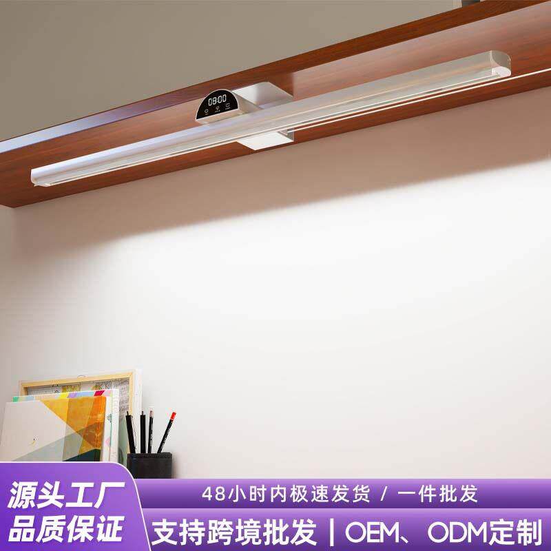 AA级壁挂式阅读台灯学习护眼专用灯学生书桌磁吸插电式LED全光谱