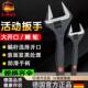 006 口活动扳手12寸进口多功能水泵钳子RBV 台湾Z MAYI大开