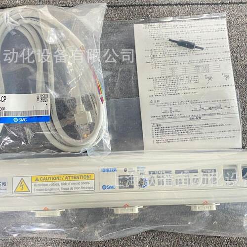 SMC原装 IZS31-860P-X10静电消除器全新正品实物拍摄