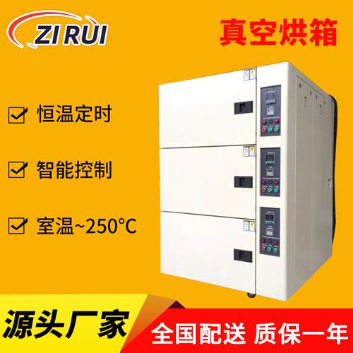 苏州真空烘箱工业数显电热恒温真空烘箱真空烘干箱干燥箱烤箱