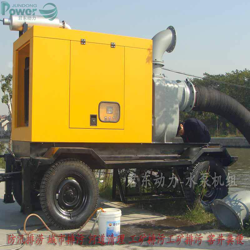 6寸ZW柴油机自吸泵300方8移动应急拖车防汛排水泵10寸自吸污水泵