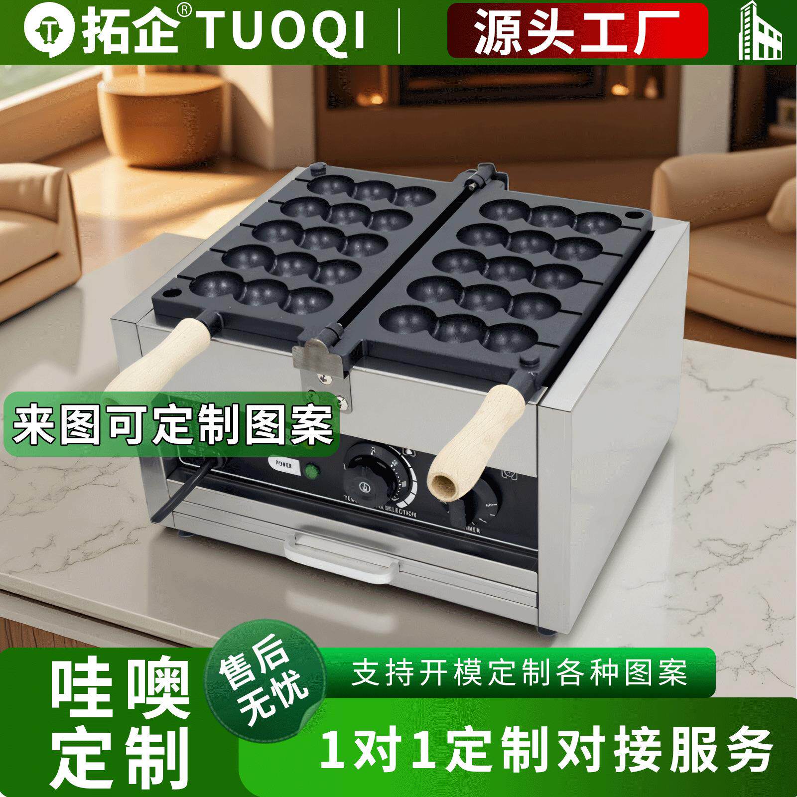 跨境商用串串香葫芦仔华夫饼机器110V电热三串五串蛋仔烧小吃设备