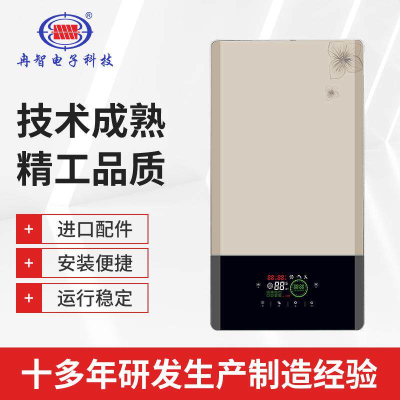 220V家庭变频电磁壁挂炉煤改电工程电采暖炉380V暖浴两用厂家