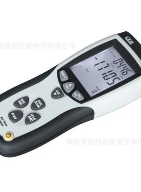 CEMDT892DT-89200手持式压计- DT-8920微差压,计压差力测量