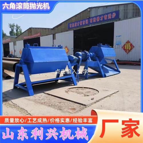 五金件翻新滚筒抛光机现货 铁链除锈不锈钢管研磨机 冲压件打磨机