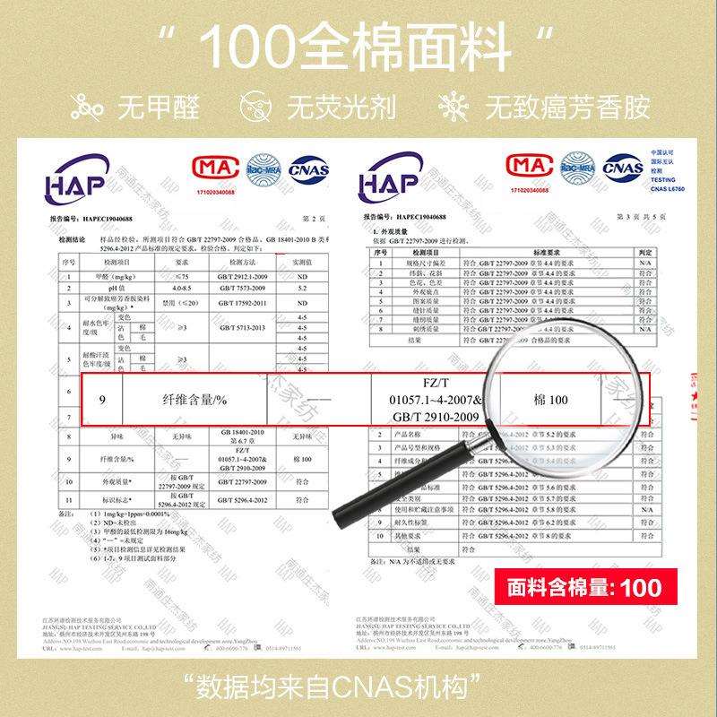 开学季全棉学生宿舍三件套学校床上用品0.9m单人寝室纯棉床单被套
