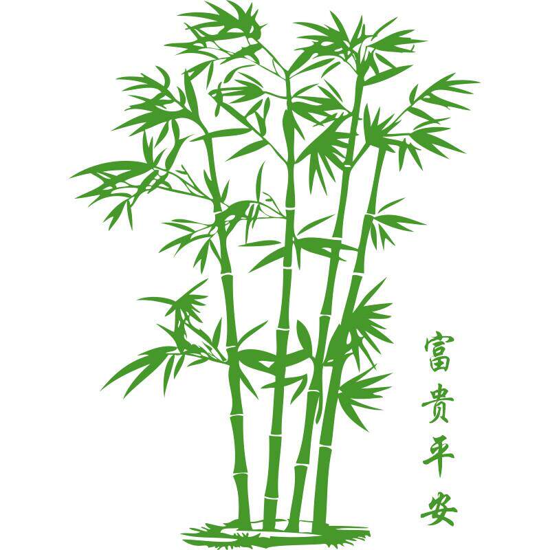 中国风竹子墙贴富竹景墙环保贴画 画 卧室书房创意背竹子宁静饰墙