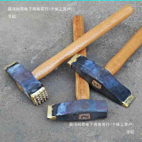 合金花锤剁斧压斧异形凿毛头雕刻锤子砸水泥石材荔枝面一字合金锤
