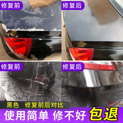 汽车身补漆笔划痕快速修复神器深度刮痕专用膏去痕修补剂露底漆