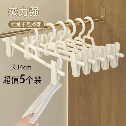 Multifunctional Drying Rack for Home Use, Hangers for Pants