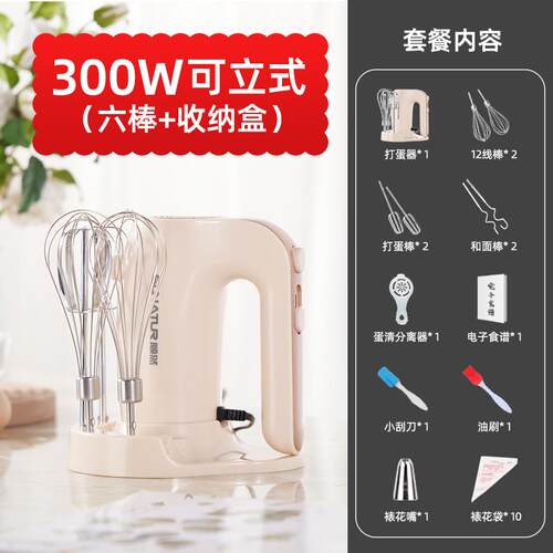 正品顺3然00W电动打蛋器家用焙小型烘专搅用奶盖拌器蛋糕奶油打发