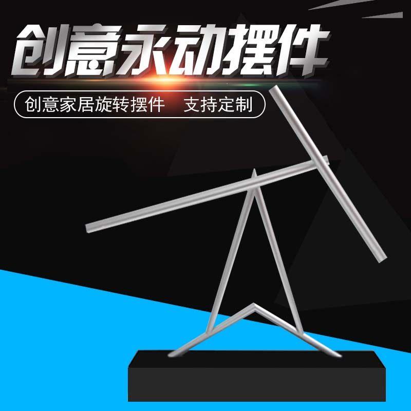 永动摆件办公室桌面混沌摆现代客厅家居装饰柜科技感高档创意礼品