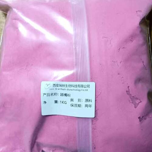 越橘粉 越橘果粉 越橘提取物 速溶果汁粉资质全 现货供应 越桔粉