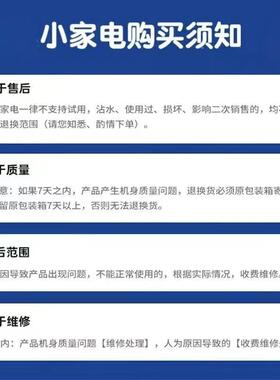 烙扬子B4C121电饼铛家用双面加热饼BC1214锅煎机新款加深加大饼不