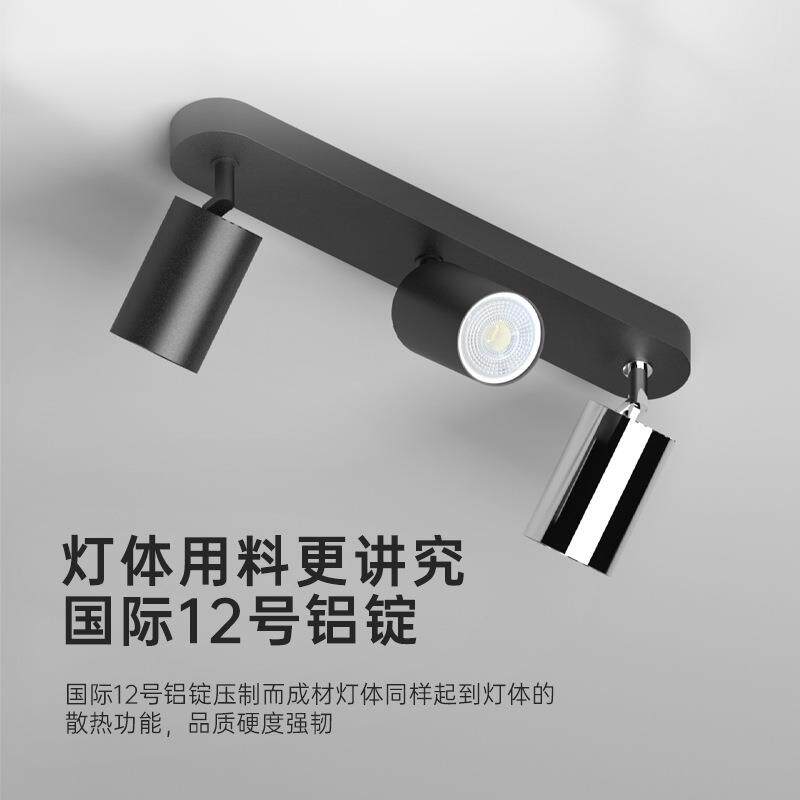 明装吸顶式三头射灯GU10灯头可替换客厅过道家用可调角度吸顶射灯