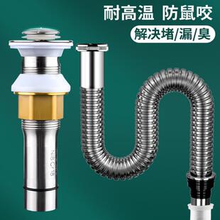 洗手盆弹跳芯面盆过滤通用下水器脸盆水槽不锈钢防堵去水漏水塞子