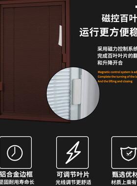 A6金L磁控百窗铝合单玻内置空百叶内开F76S86MT窗卫生间防水叶中