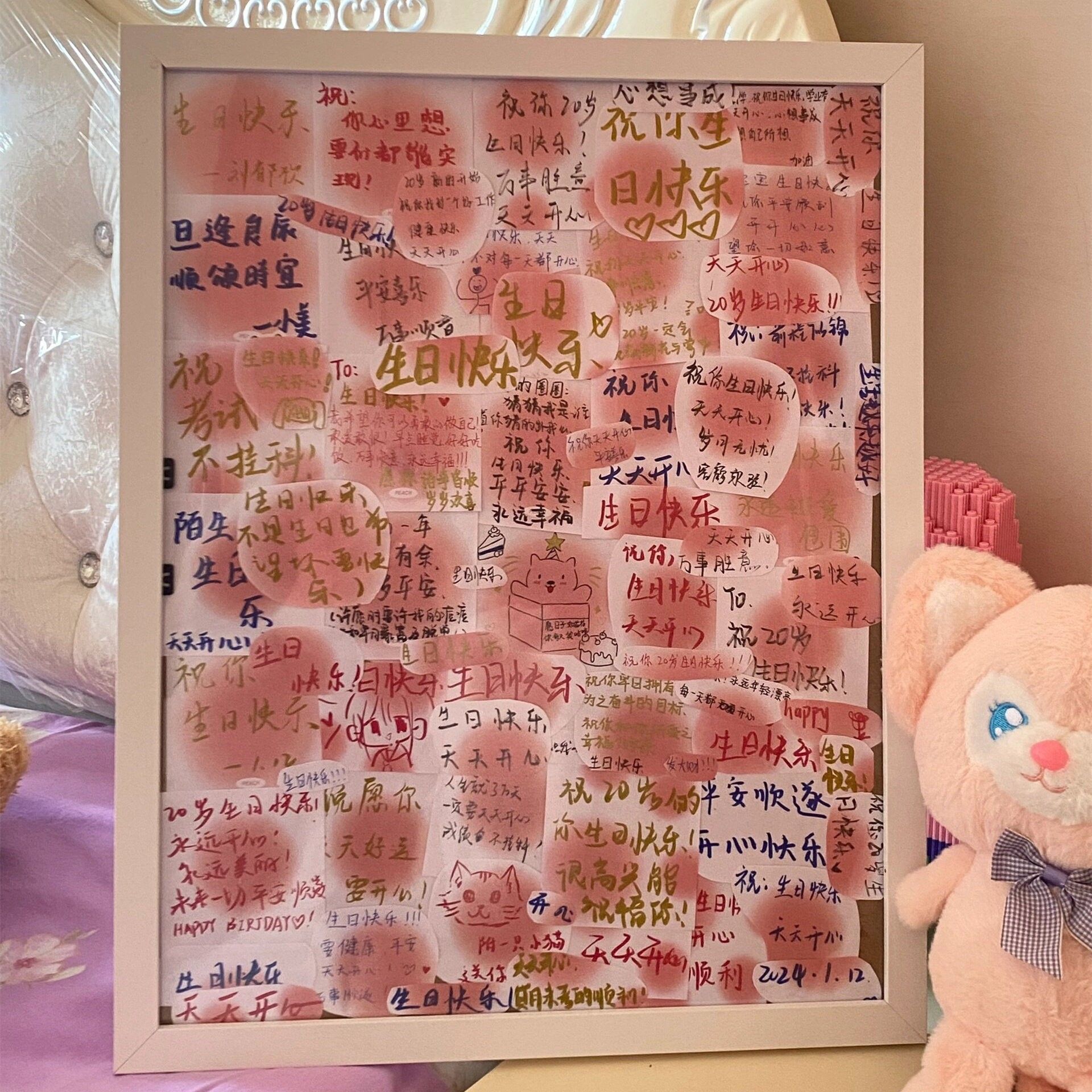 生日相框手工diy便利贴一百句生日快乐祝福画 画送闺蜜朋友毕业礼