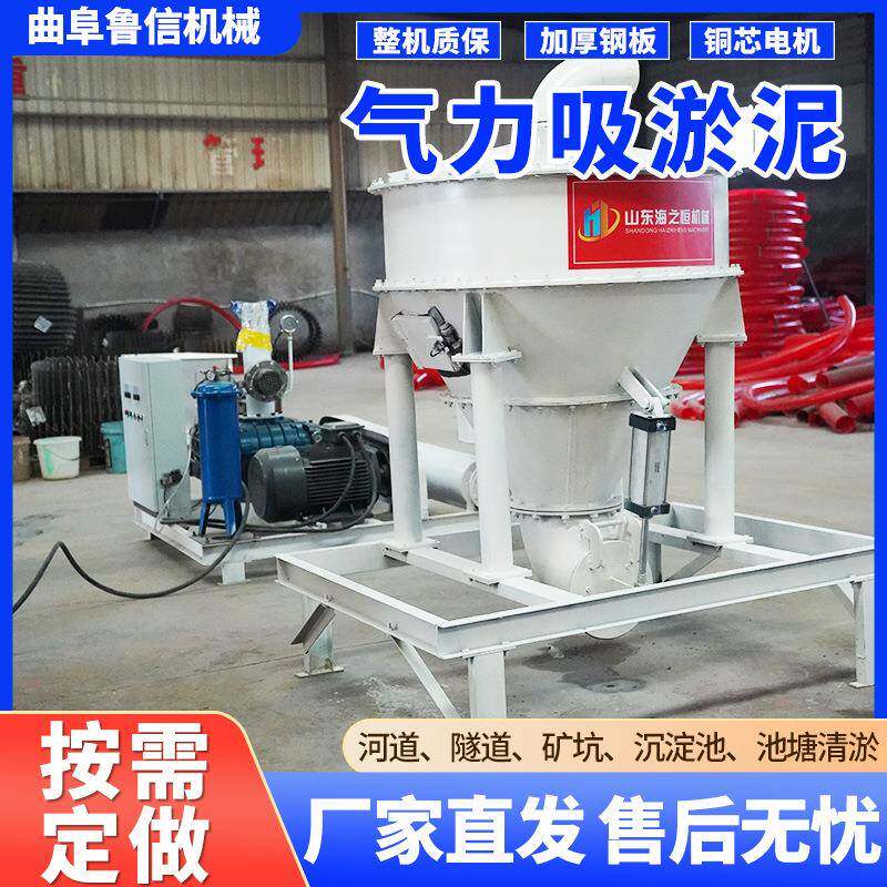 现货直发河道矿渣输送机大吸力真空负压抽淤吸淤机工业气力输送机