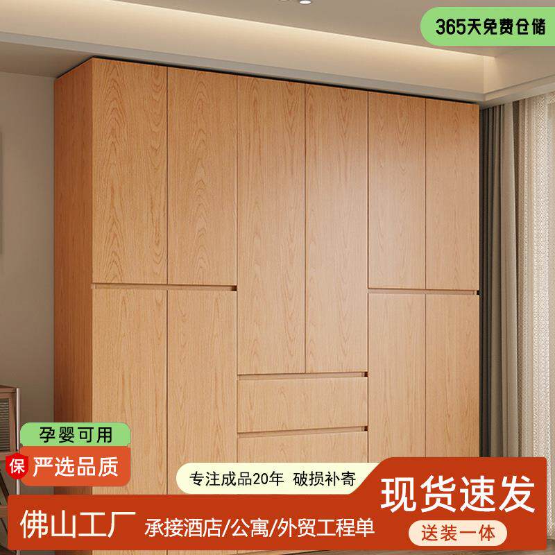 分段式橡木衣柜家用卧室FAS级孕婴级环保柜子原木色成品组合衣橱
