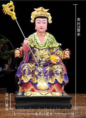 新款玉帝帝王母神像玉皇大堂王母娘娘树像体真身佛家用供奉脂佛像