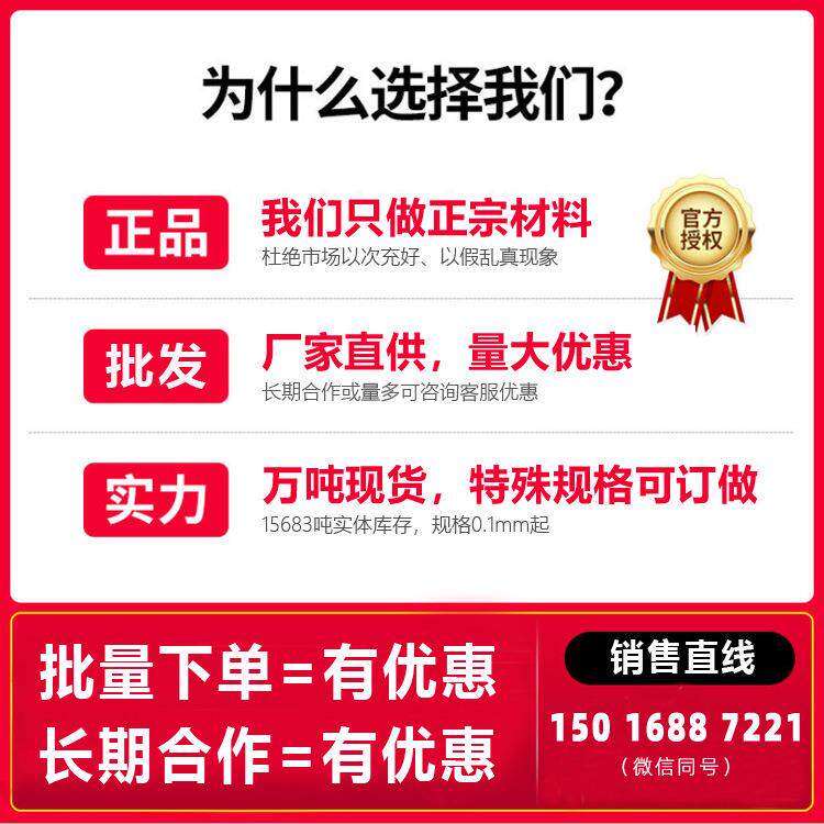 零切A2工具钢板料棒料 高硬度模具钢圆棒圆钢 a2工具钢棒钢板图片