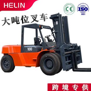 叉车吨柴油跨境 柴油叉车吨10吨15吨20吨电动叉车两驱叉车内燃式