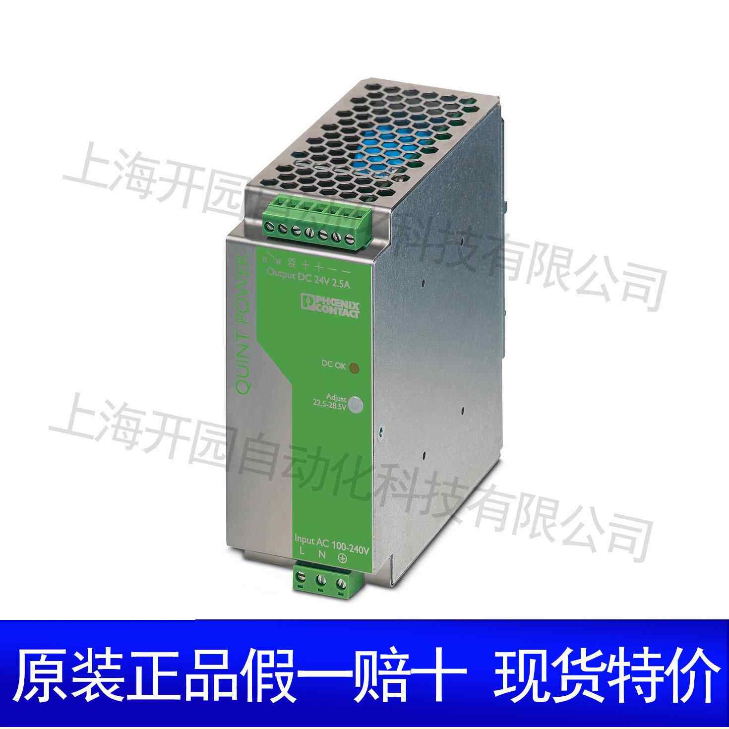 接口转换器 - FL COMSERVER BASIC 232/422/485 2313478菲尼克斯