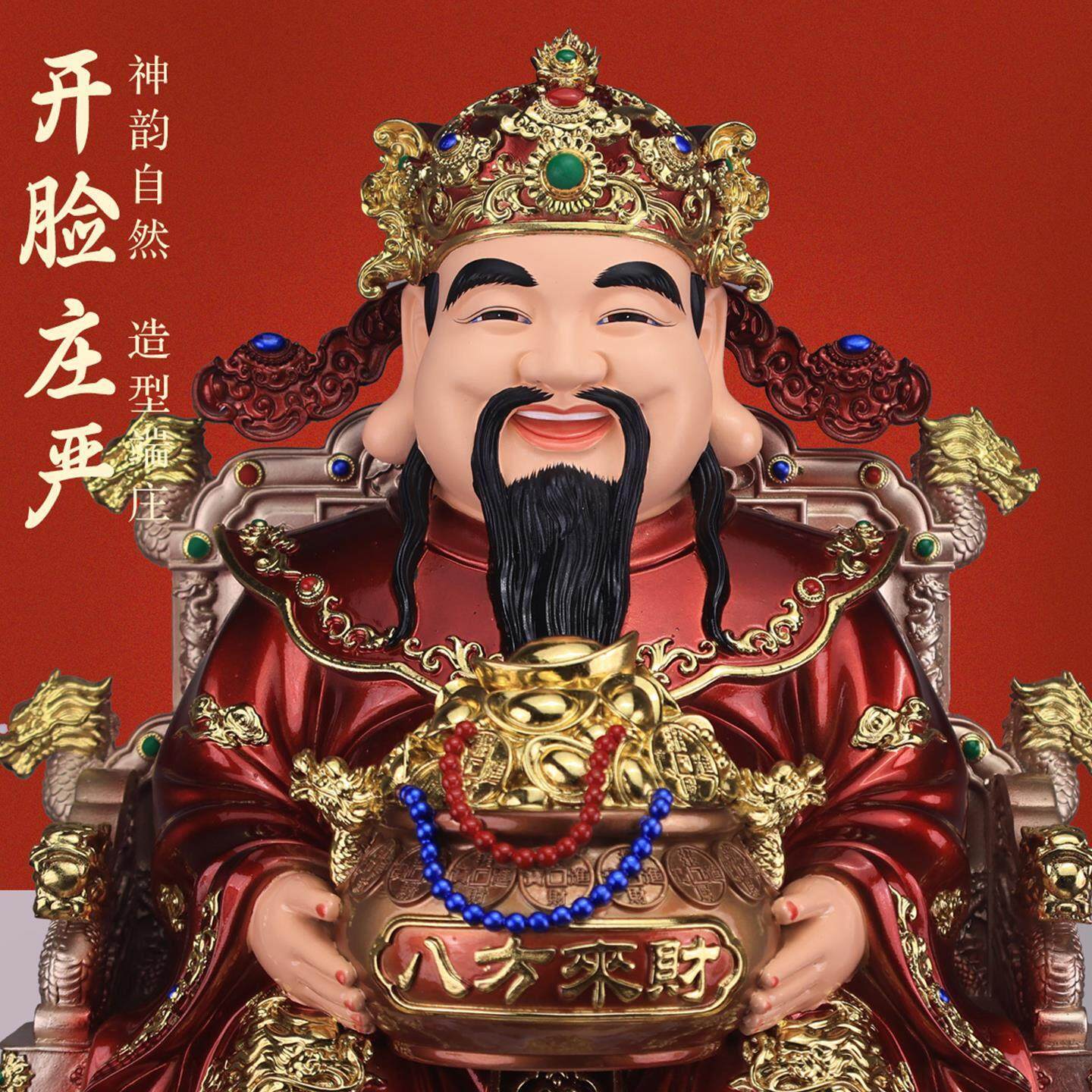 树脂财神爷神像家用供奉客厅办公室店铺开业彩绘文财神像佛像摆件