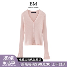 bmfashion赵露思同款喇叭，袖长袖针织衫bm显身材，短款温柔风上衣