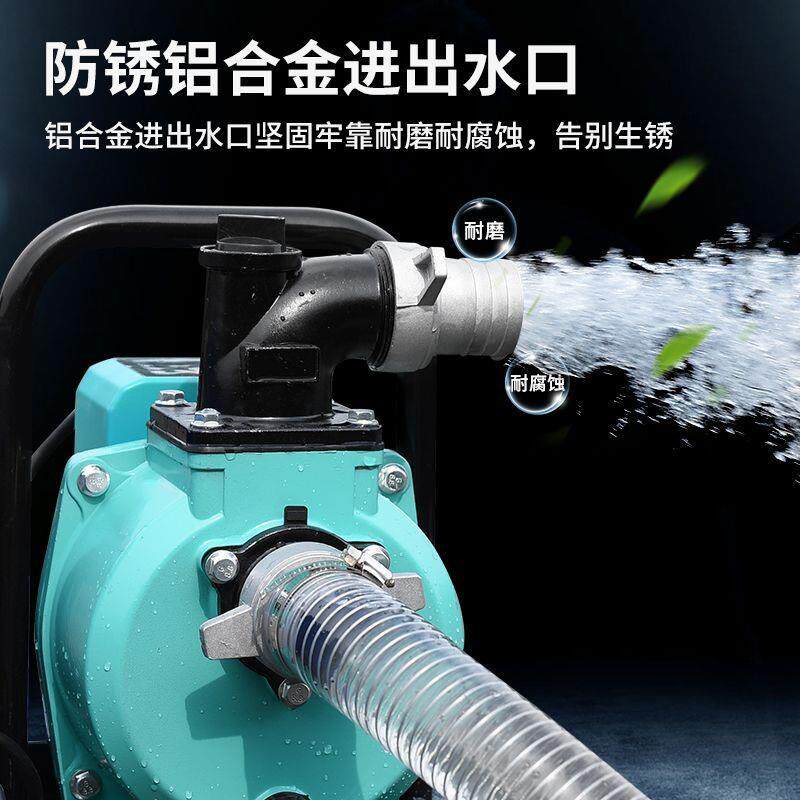 迈越农用灌溉充电式抽水泵抽水机菜地浇水机电动浇菜神器大功率