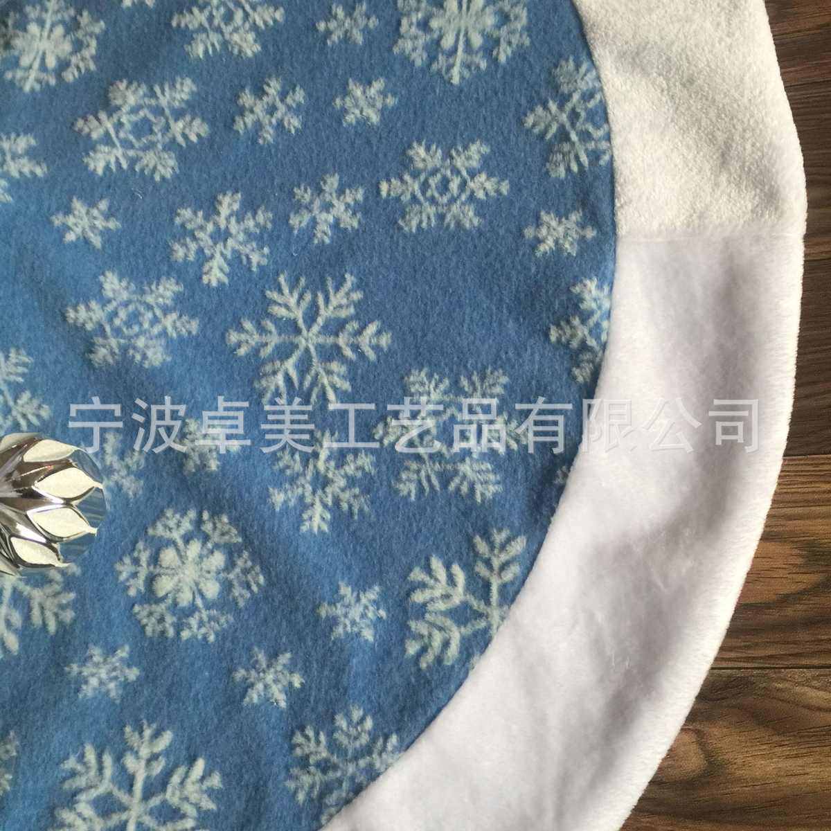 【卓美】圣诞树裙蓝色立体雪花接边裙家居圣诞树毛绒装饰垫,节庆用品/礼品,圣诞装饰品,淘宝优惠券,粉丝福利购,淘宝优惠卷
