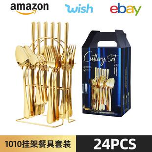 24pcs Western Dinnerware Set Stainless Steel Cutlery 餐具