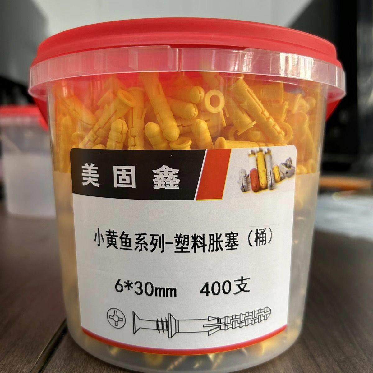 国标塑料膨胀管螺丝6mm8mm桶装胶塞胀锚栓尼龙彭涨螺丝钉