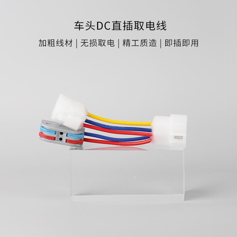 九号DC取电线12v直取电器DC转换器E系机械师N系M系改装取电线