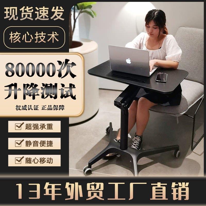 站立气动自动升降桌电脑办公懒人床边调节移动书桌培训书桌学习桌