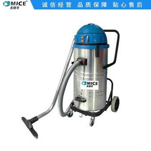 厂家销售MW80工业吸尘器酒店宾馆医药化工吸尘器广东工业吸尘器