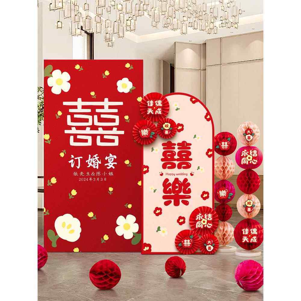 订婚宴布置背景墙套装入口迎宾KT板摆件可定制网红高档简约装饰品,节庆用品/礼品,装扮布置套餐,淘宝优惠券,粉丝福利购,淘宝优惠卷