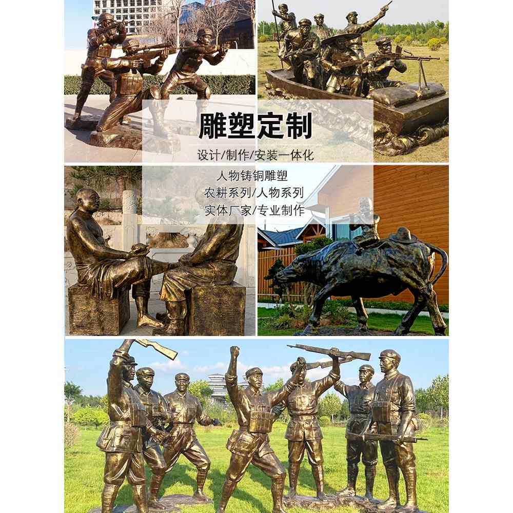 玻璃钢彷铜人物雕塑定制古代民俗农耕红军大型铸铜人雕像景观摆件