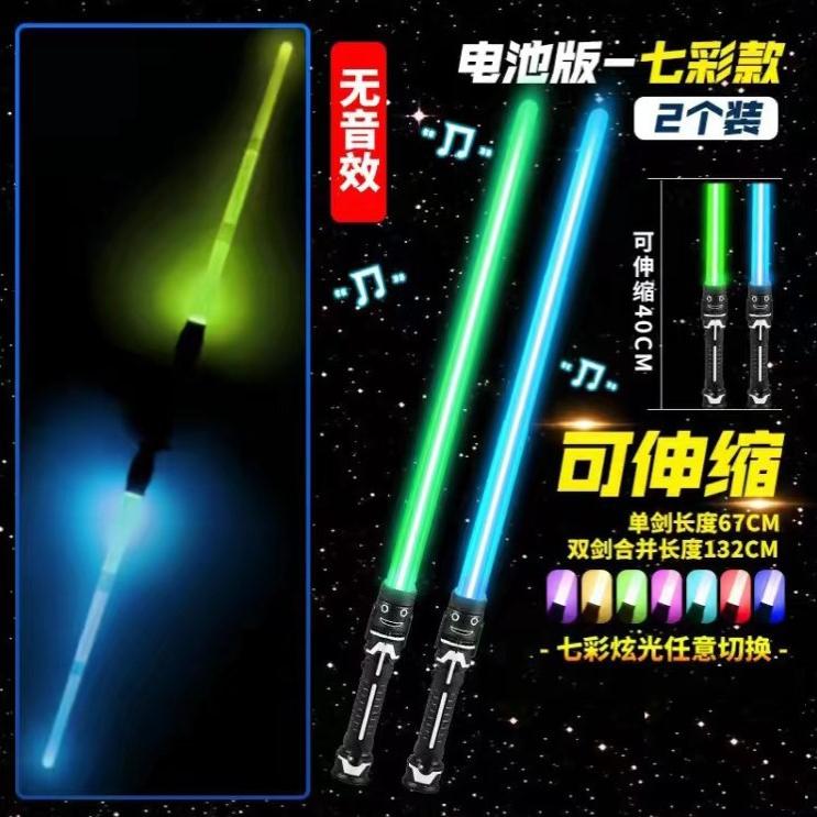 激光激光星球大战发光发光玩具