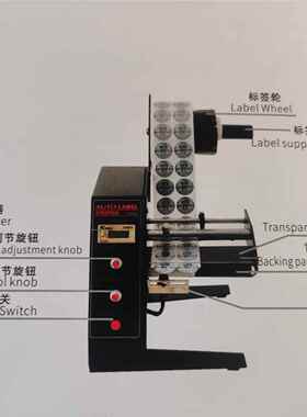 自动标签离机，不胶标签剥离396机，标签剥离机器，自动剥标剥干