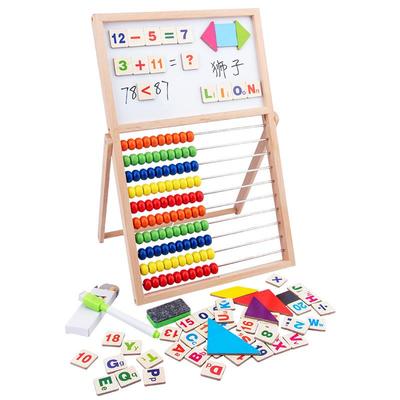儿童磁性画板一年级计数器小学二年级算数神器加减法算珠数学教具