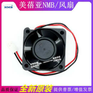 全新原装 NMB 4020 1608VL 双滚珠4厘米 B30 DC24V CM散热风机 05W