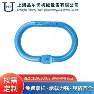 100级锻造强力环锻造长吊环起重机强力吊环连接环吊装索具配件