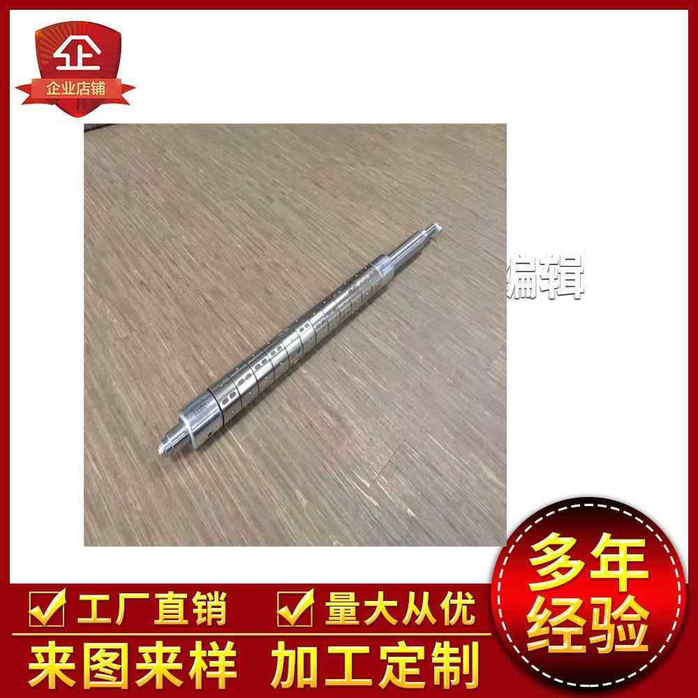 分切机用滑差轴 滑差式气涨轴 滑差轴配件