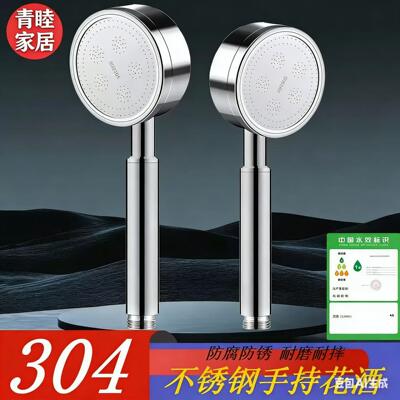 304不锈钢双涡轮增压花洒喷头超强加压大出水量浴室淋浴浴霸防摔