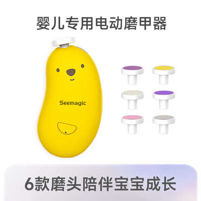 器婴儿磨打磨电动甲宝宝防专用新生神器套装指甲指甲剪夹儿童肉