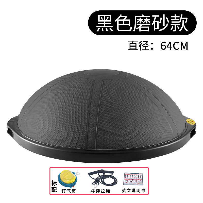 高档瑜伽波拉速球半圆平衡普提家用速波健身器材专业瘦球波身塑球