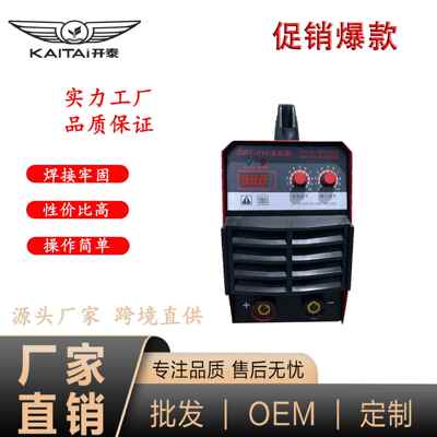 KAITAI QWT-315电焊机IGBT逆变手工弧焊机 160V-460V宽压自动识别